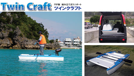 出展者クローズアップ｜ジャパンインターナショナルボートショー2009