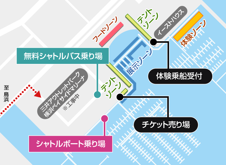 横浜ベイサイドマリーナ