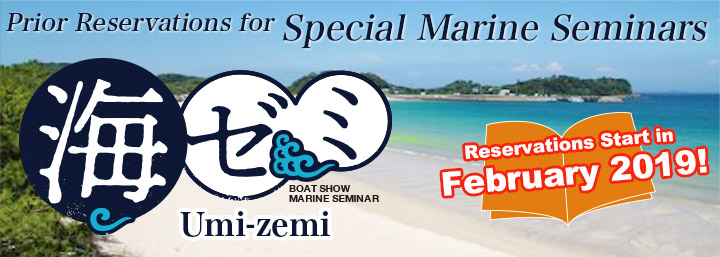 Umi-zemi Marine Seminars