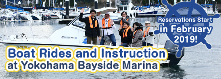 Boat Rides and Instruction at Yokohama Bayside Marina