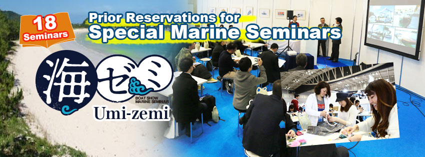 Reservations Start in February 2019! Prior Reservations for Special Marine Seminars