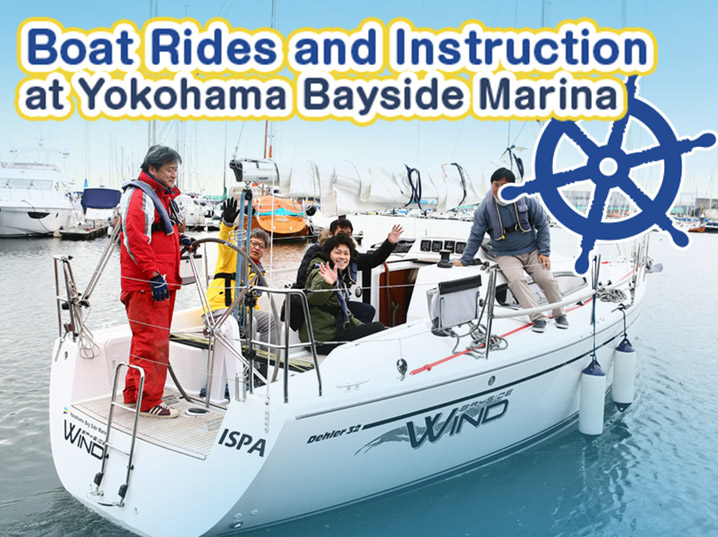 Boat Rides and Instruction at Yokohama Bayside Marina Reservations Start in February 2019