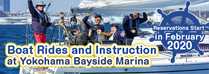 Boat Rides and Instruction at Yokohama Bayside Marina. Reservations Start in February 2020