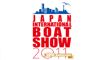 ジャパンインターナショナルボートショー2011