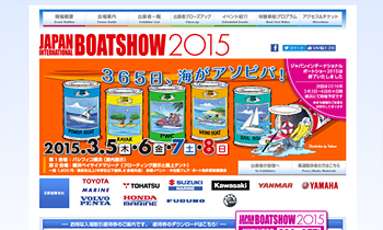 ジャパンインターナショナルボートショー2015
