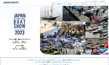 ジャパンインターナショナルボートショー2023