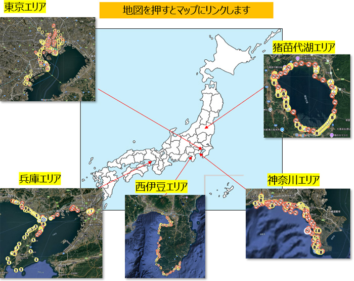 エキスパートガイドマップ